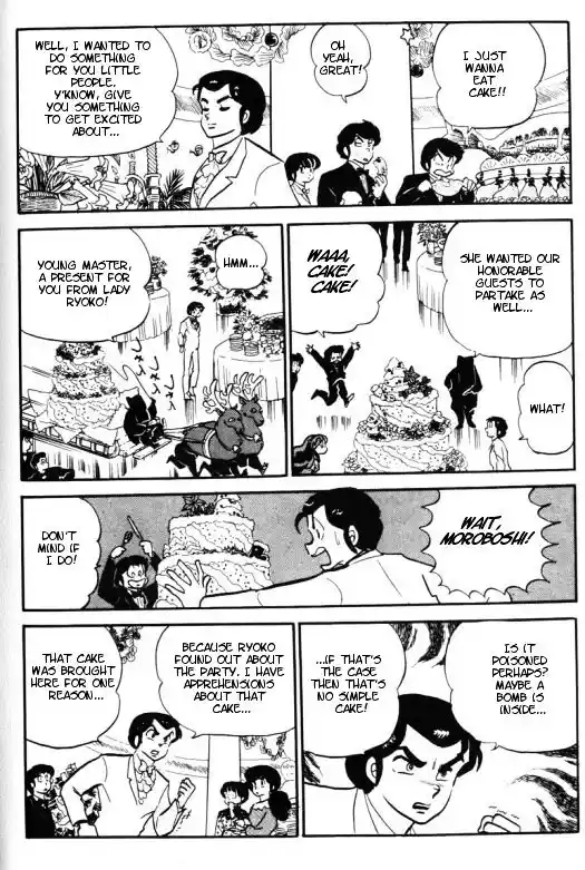 Urusei Yatsura Vol.9 Chapter 213