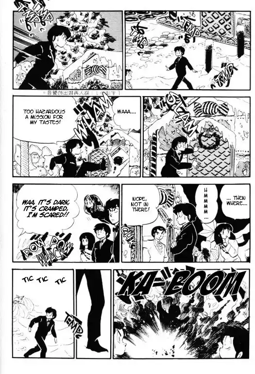 Urusei Yatsura Vol.9 Chapter 213