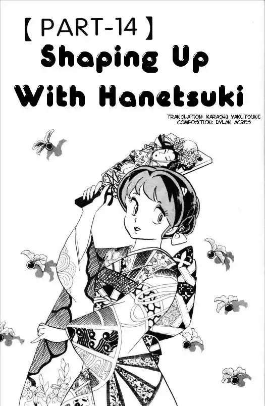 Urusei Yatsura Vol.9 Chapter 214