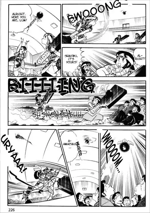 Urusei Yatsura Vol.9 Chapter 214