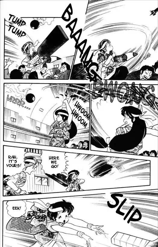 Urusei Yatsura Vol.9 Chapter 214