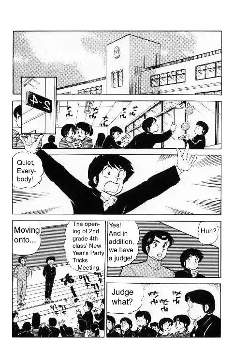 Urusei Yatsura Vol.9 Chapter 215
