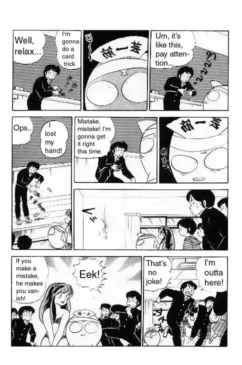 Urusei Yatsura Vol.9 Chapter 215