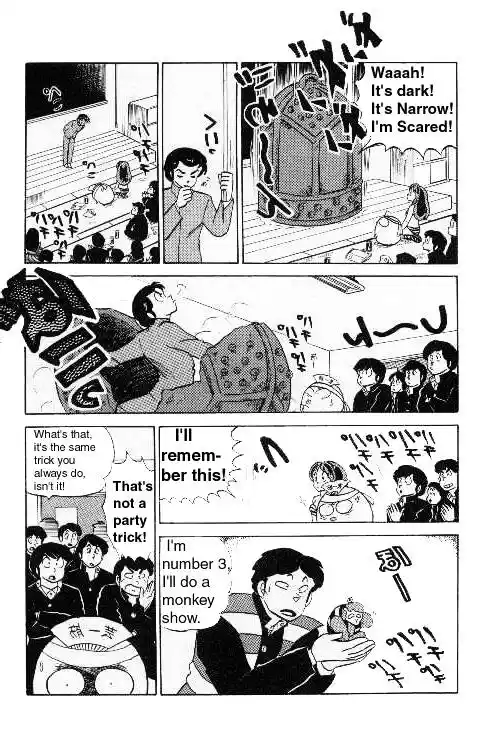 Urusei Yatsura Vol.9 Chapter 215