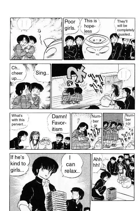 Urusei Yatsura Vol.9 Chapter 215
