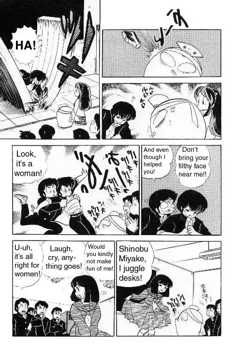 Urusei Yatsura Vol.9 Chapter 215