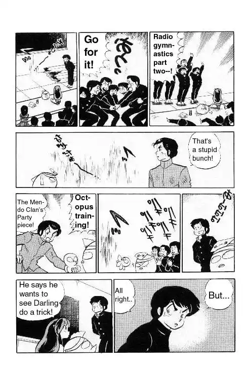 Urusei Yatsura Vol.9 Chapter 215