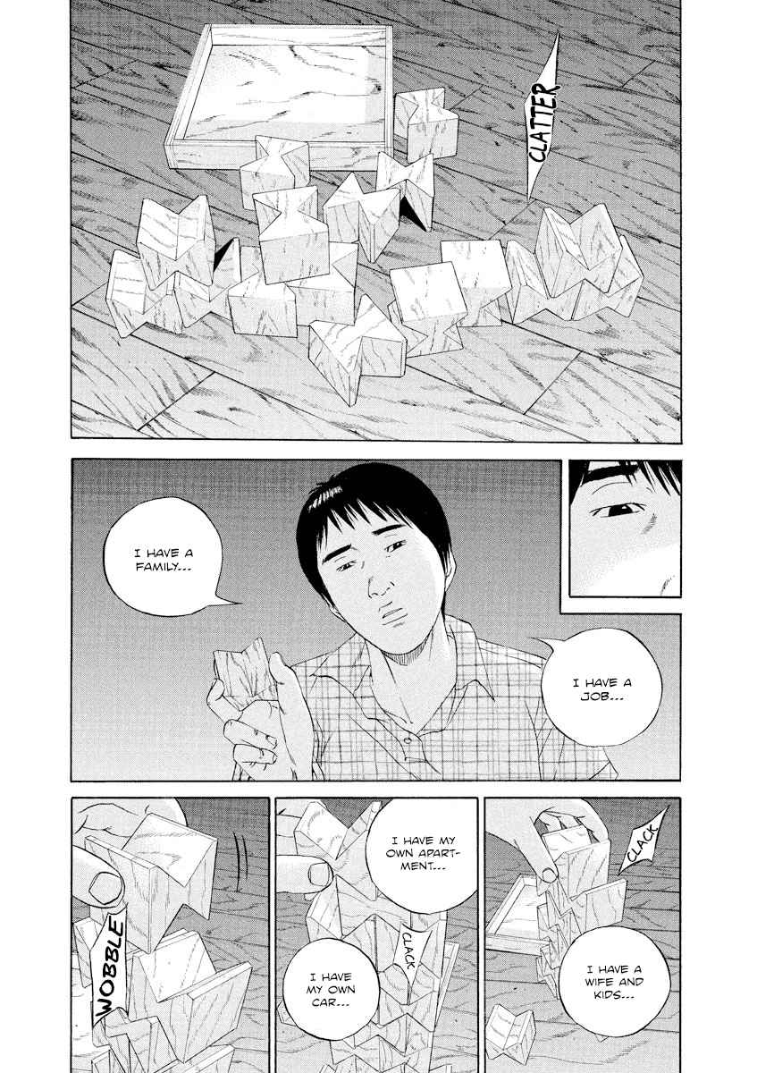 Ushijima-kun the Loan Shark 105