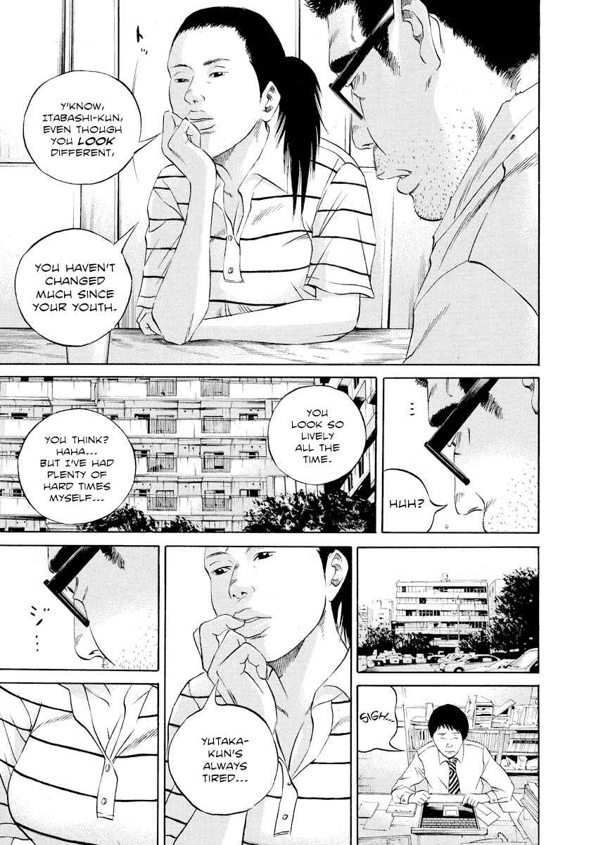 Ushijima-kun the Loan Shark 111