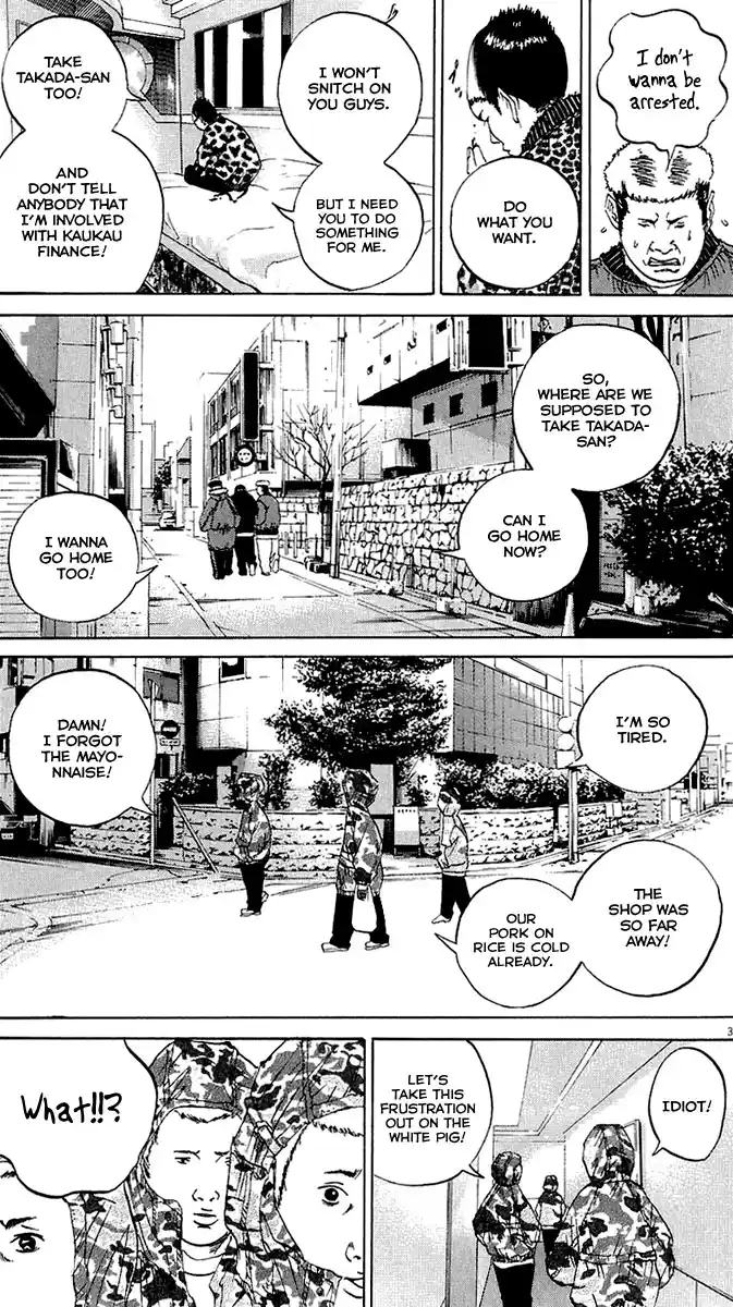 Ushijima-kun the Loan Shark 22