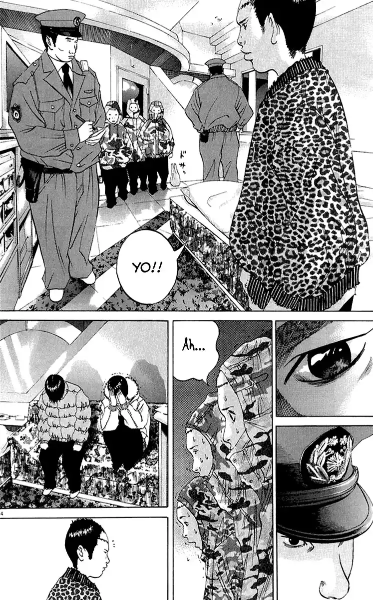 Ushijima-kun the Loan Shark 22