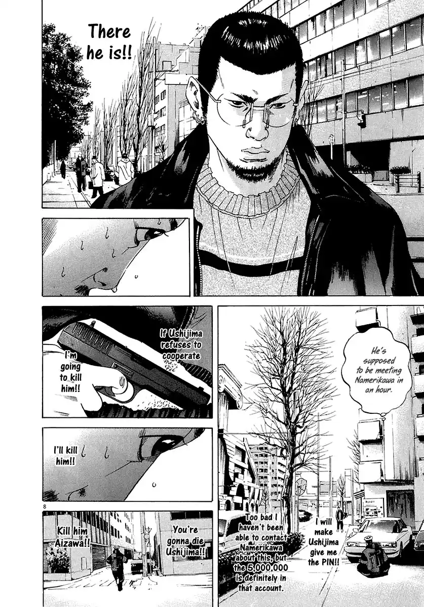 Ushijima-kun the Loan Shark 22