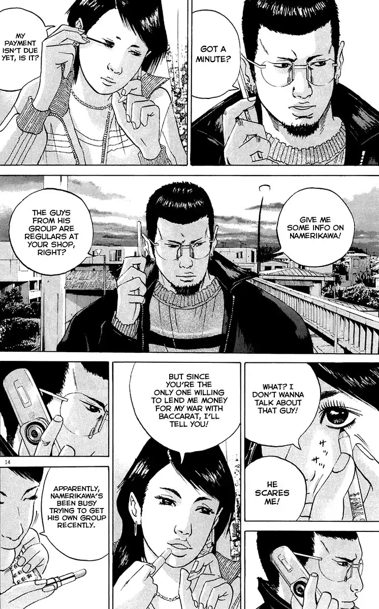 Ushijima-kun the Loan Shark 22