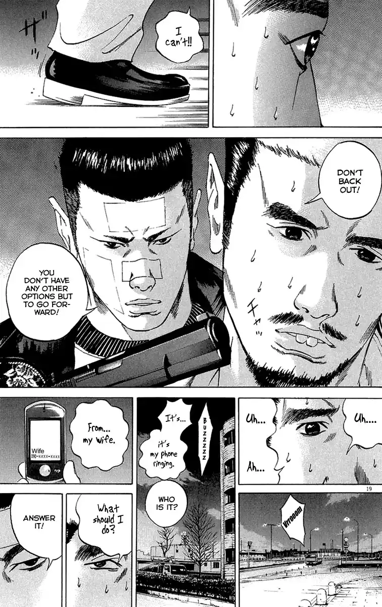 Ushijima-kun the Loan Shark 22