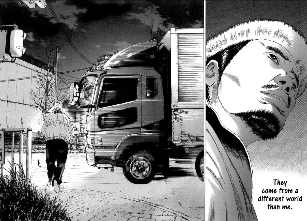 Ushijima-kun the Loan Shark 23