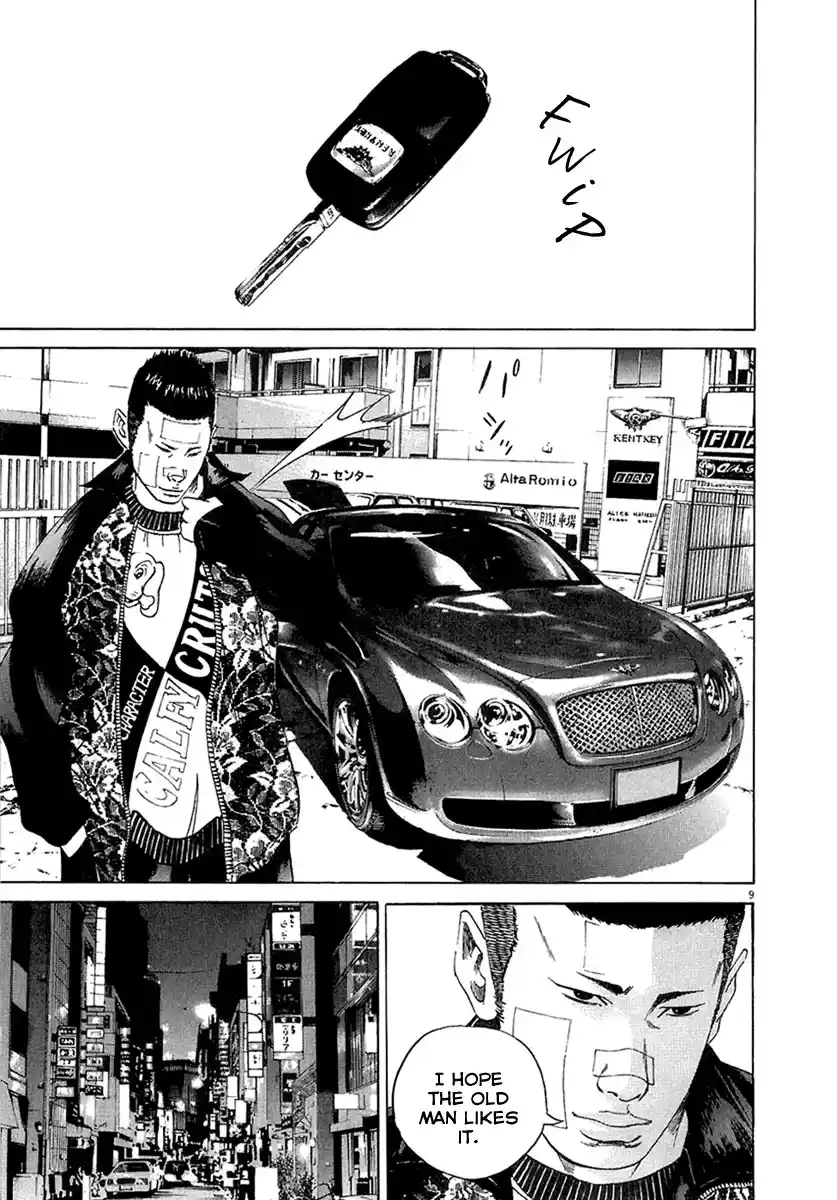 Ushijima-kun the Loan Shark 23