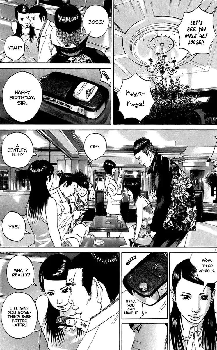 Ushijima-kun the Loan Shark 23