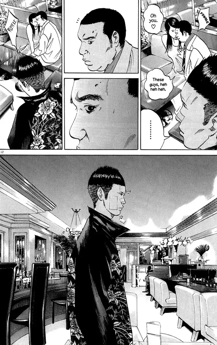 Ushijima-kun the Loan Shark 23