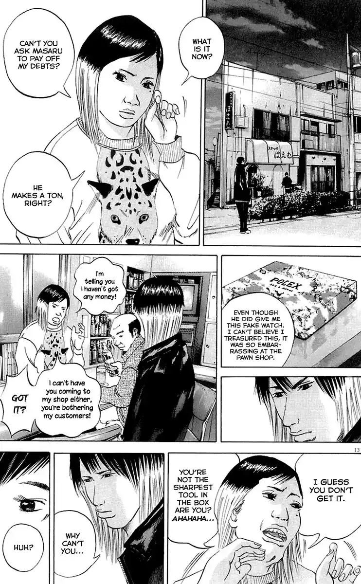 Ushijima-kun the Loan Shark 23