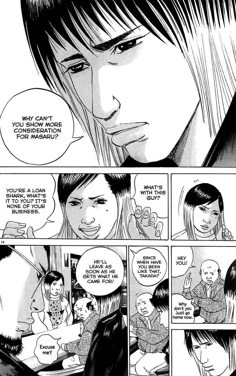 Ushijima-kun the Loan Shark 23