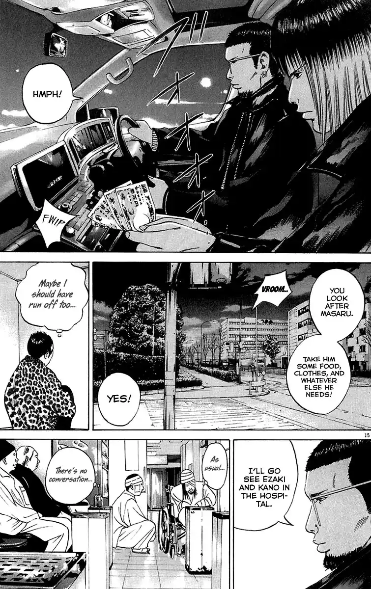 Ushijima-kun the Loan Shark 23