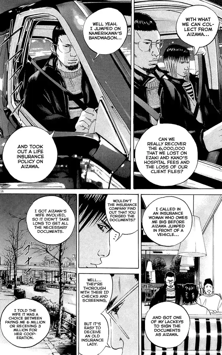 Ushijima-kun the Loan Shark 23