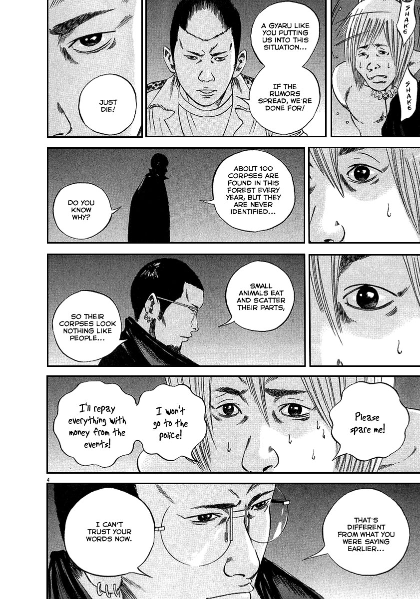 Ushijima-kun the Loan Shark 41