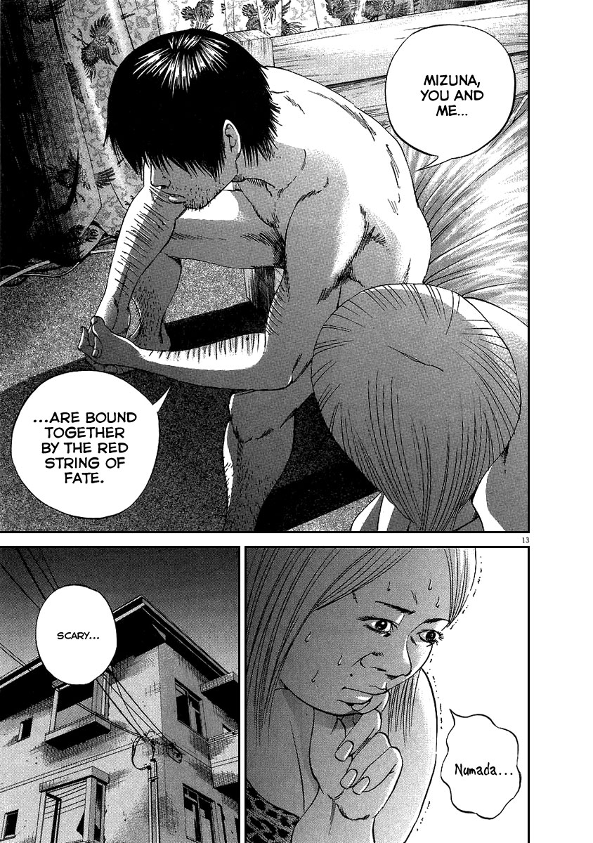 Ushijima-kun the Loan Shark 47