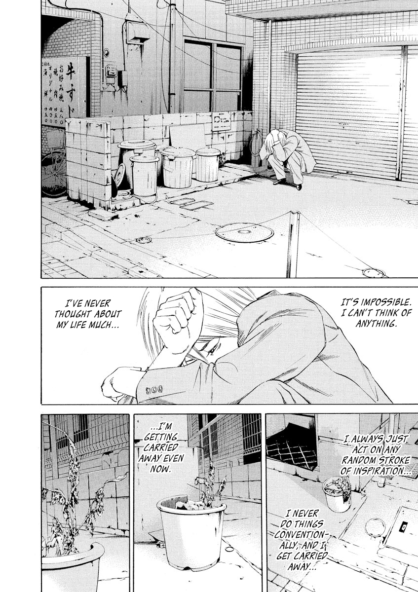 Ushijima-kun the Loan Shark 54