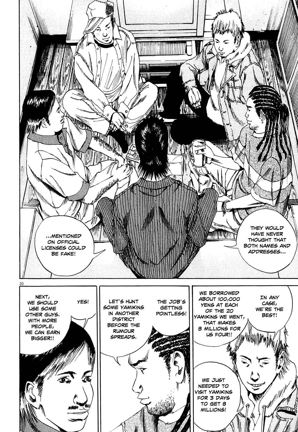 Ushijima-kun the Loan Shark 6