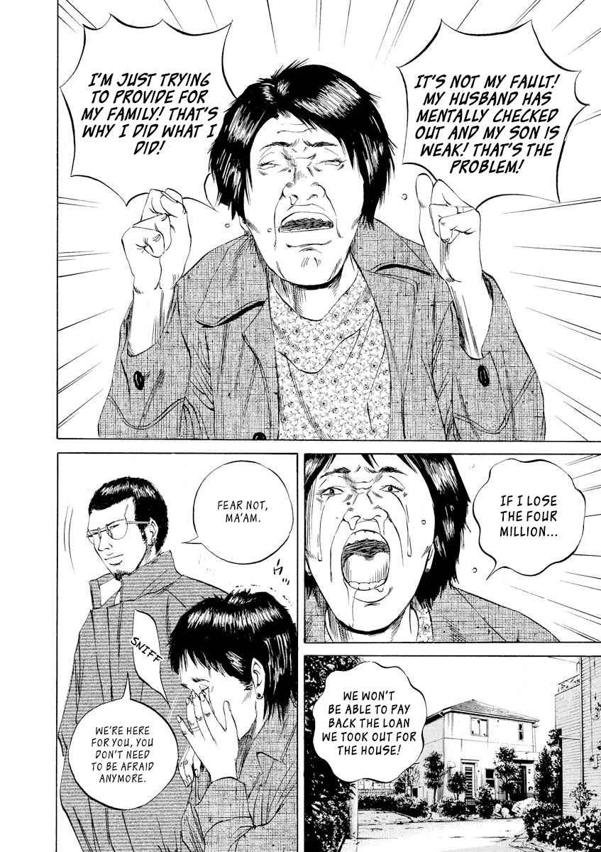 Ushijima-kun the Loan Shark 67