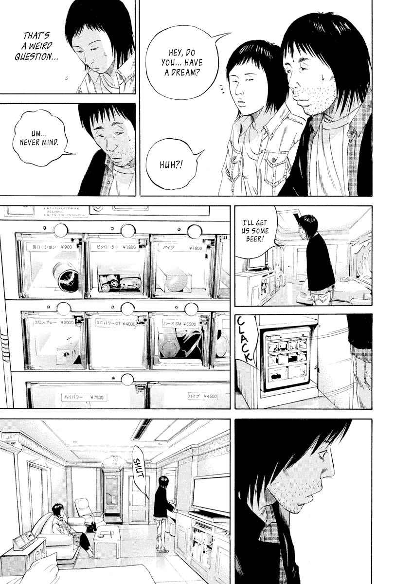 Ushijima-kun the Loan Shark 75