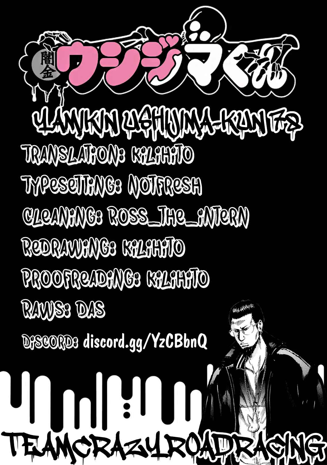 Ushijima-kun the Loan Shark 78