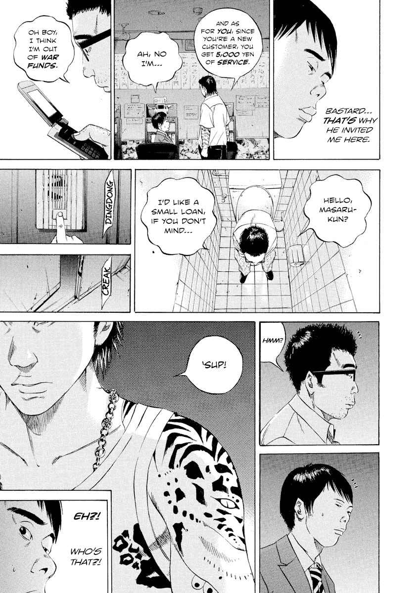 Ushijima-kun the Loan Shark 93