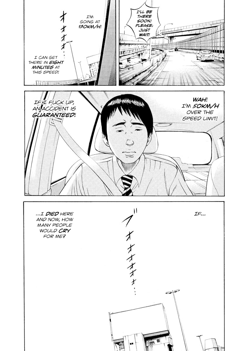 Ushijima-kun the Loan Shark 97
