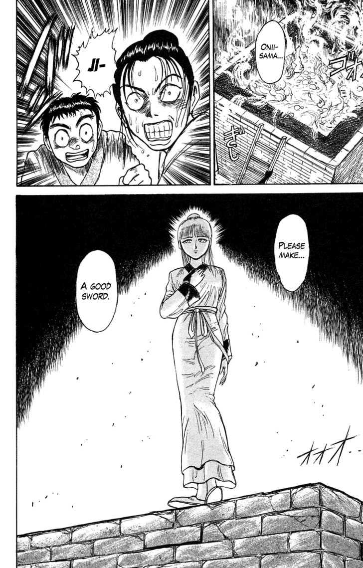 Ushio to Tora 112