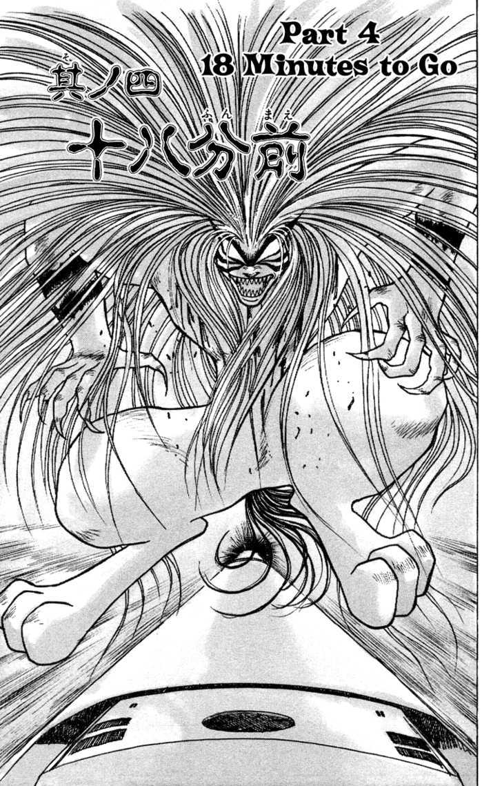 Ushio to Tora 126
