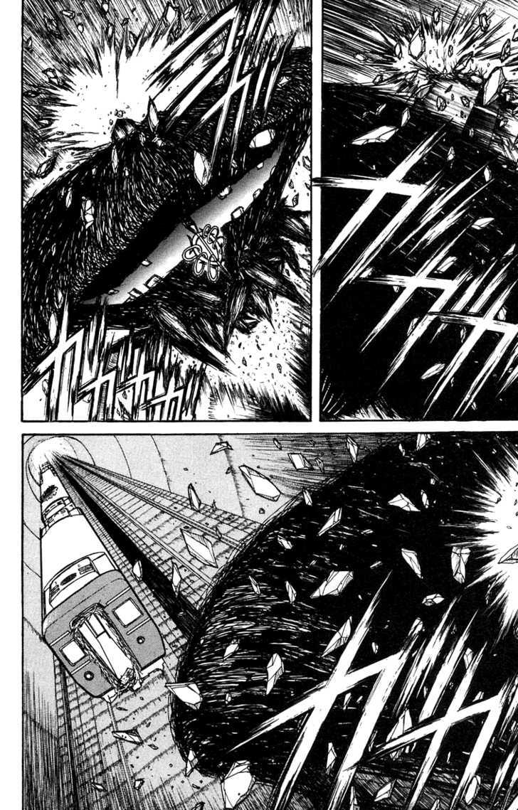 Ushio to Tora 132