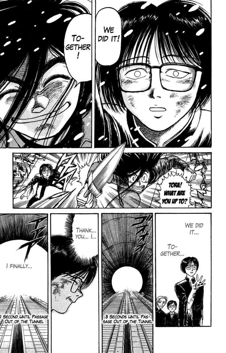 Ushio to Tora 132