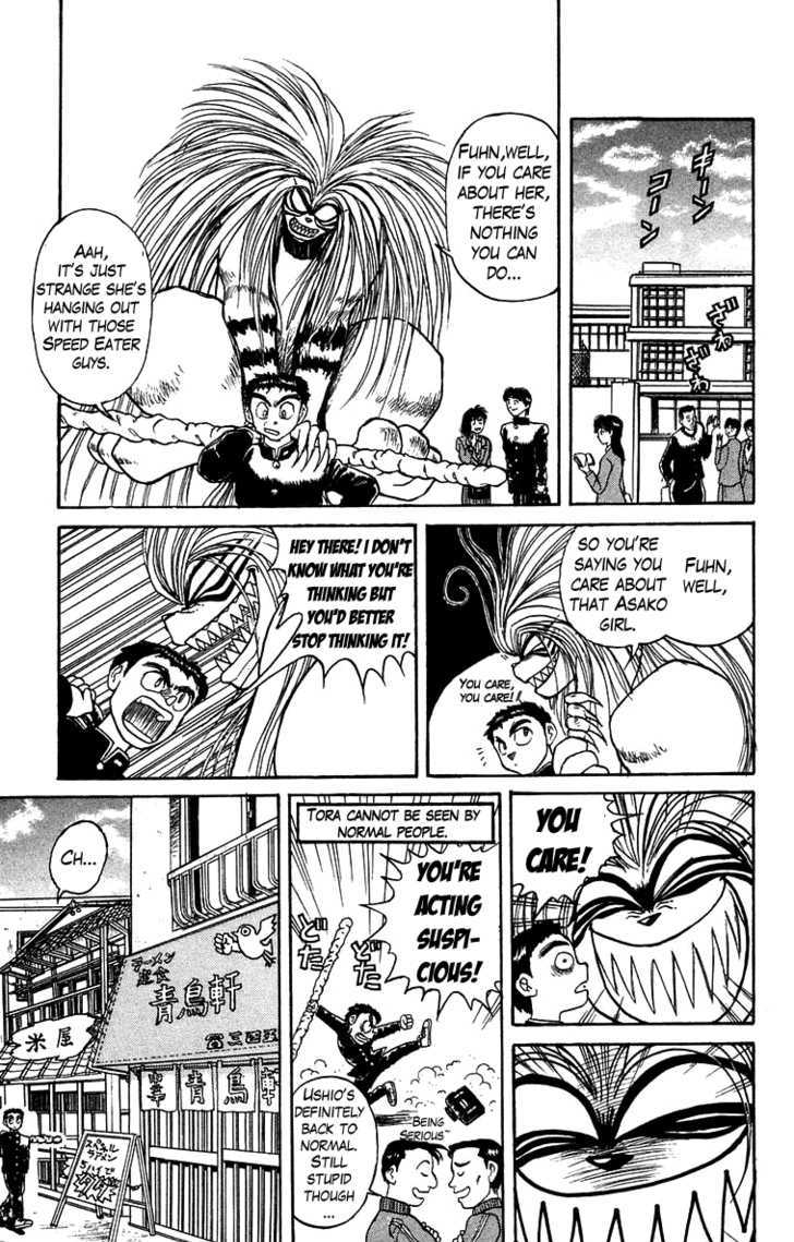 Ushio to Tora 134