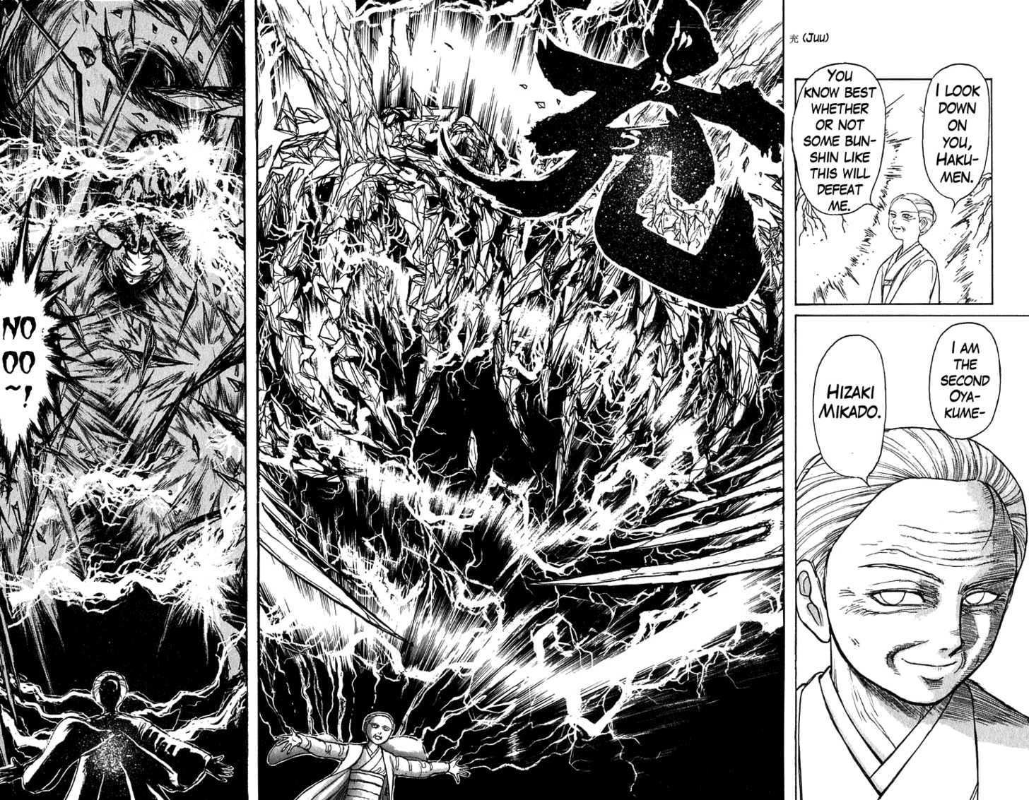 Ushio to Tora 143