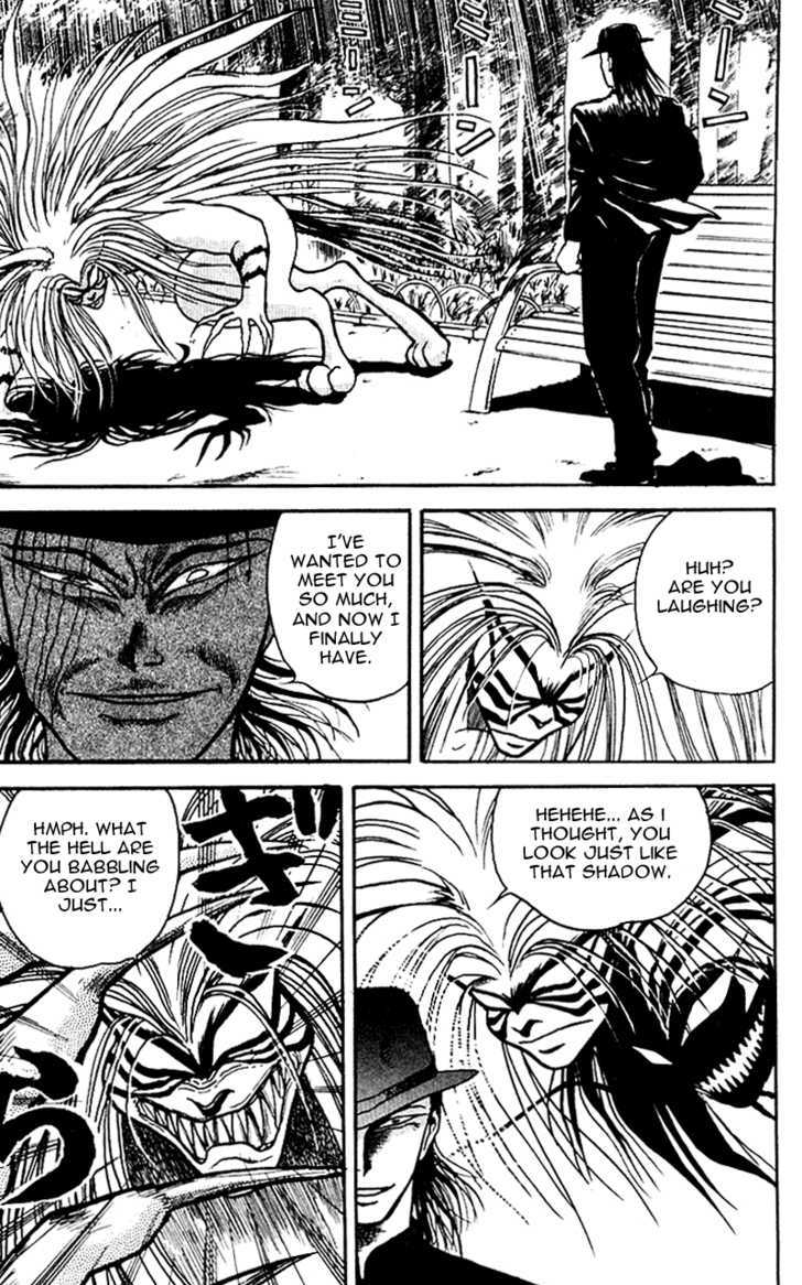 Ushio to Tora 16