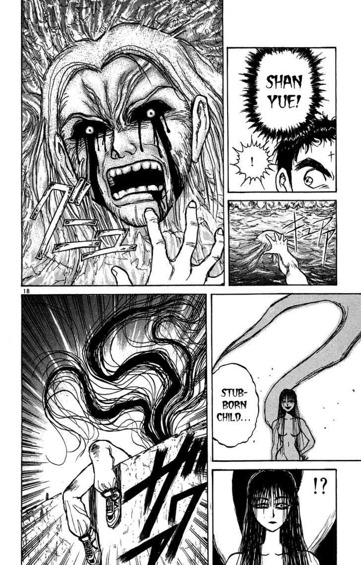 Ushio to Tora 160