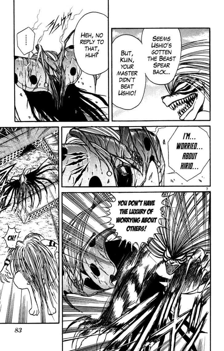 Ushio to Tora 163
