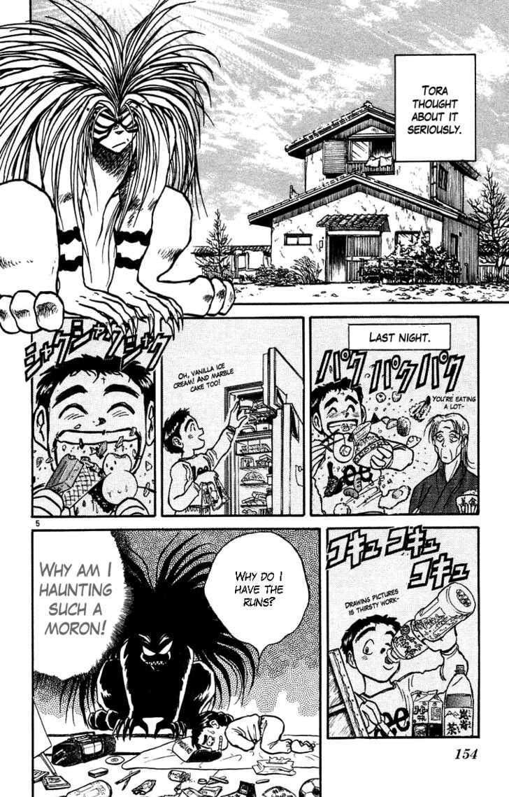 Ushio to Tora 167