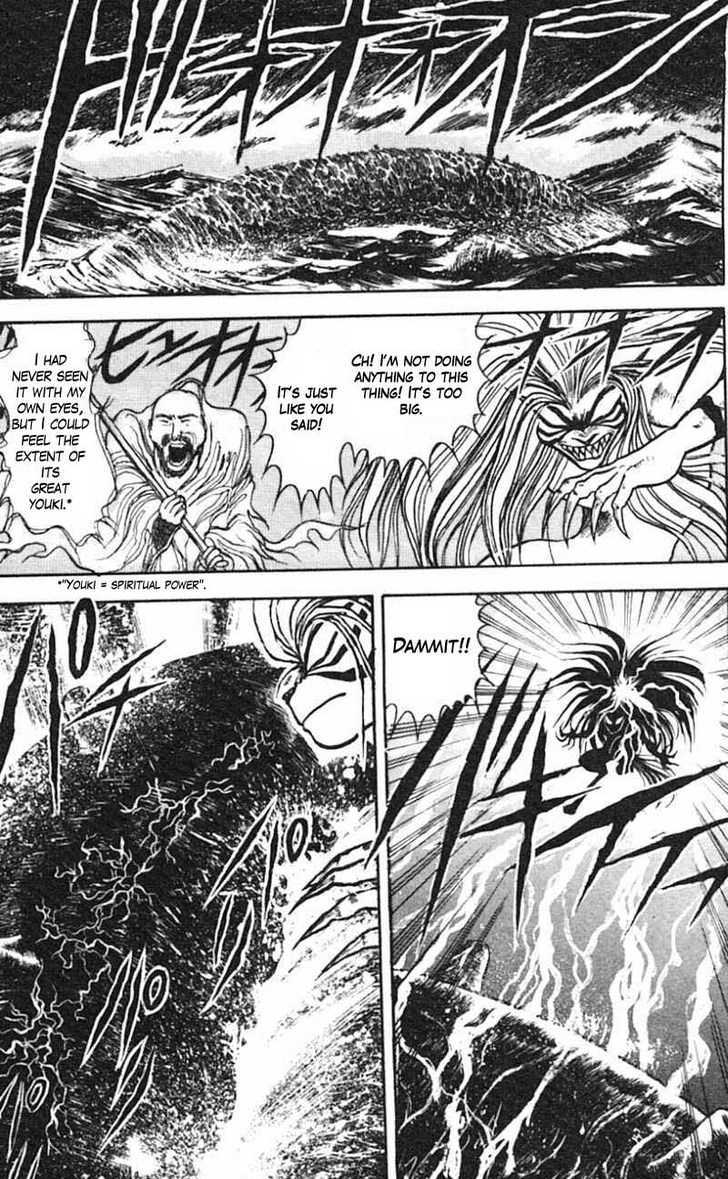 Ushio to Tora 20