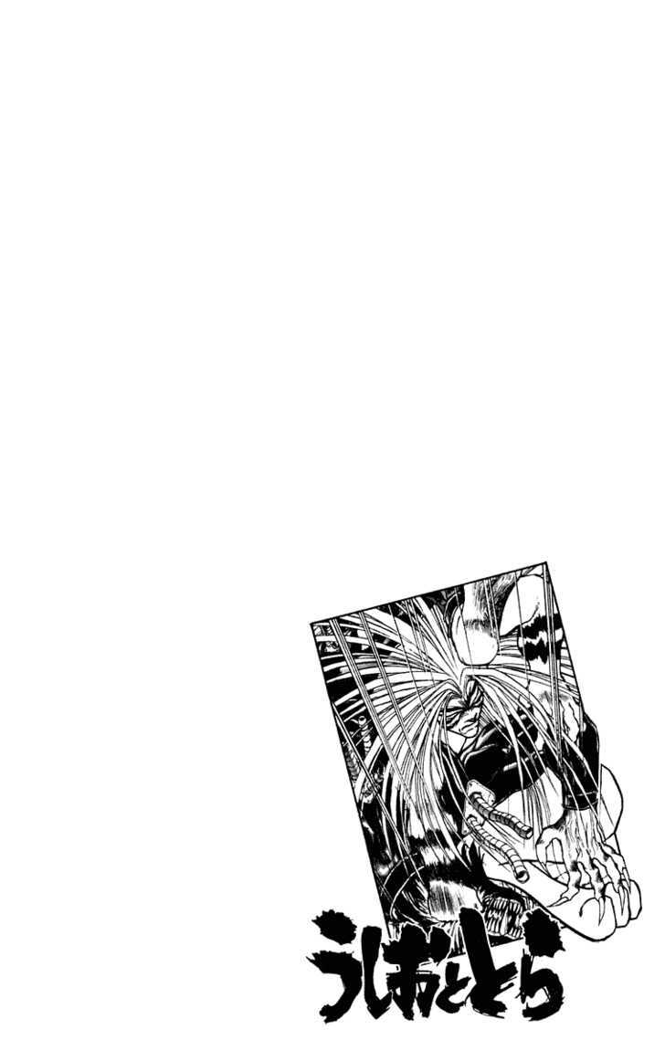 Ushio to Tora 222