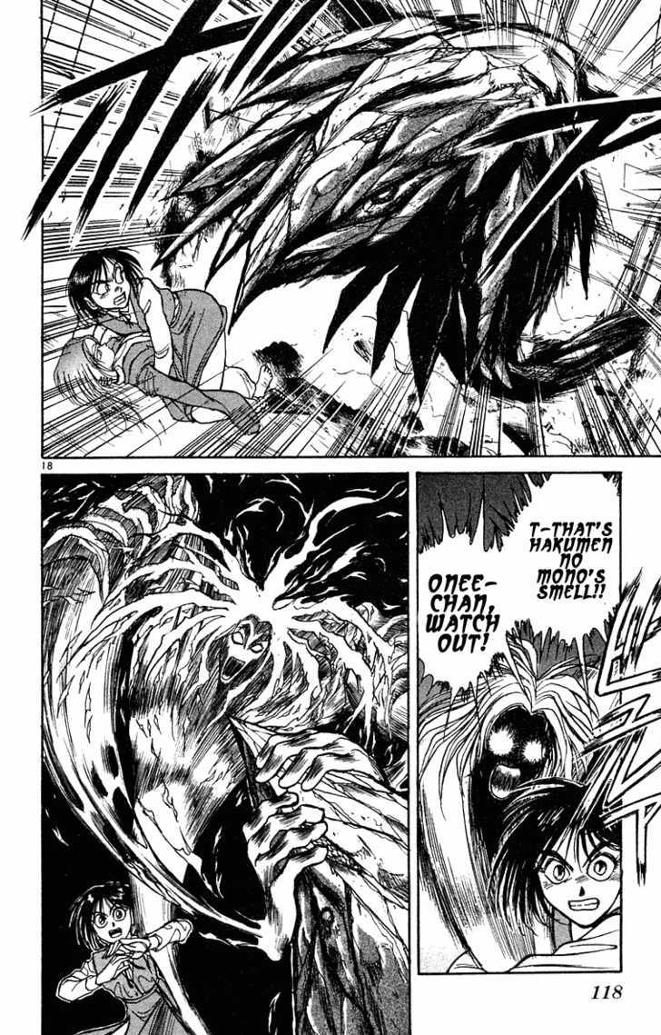 Ushio to Tora 224