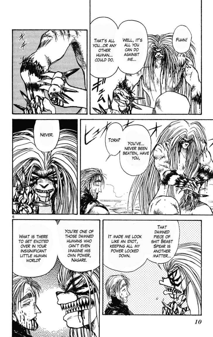 Ushio to Tora 277