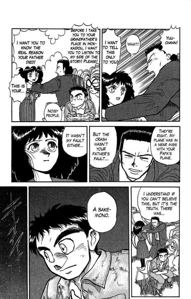 Ushio to Tora 29